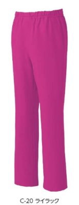 画像3: MZ-0019A スクラブパンツ・男女兼用 (8色) (3)