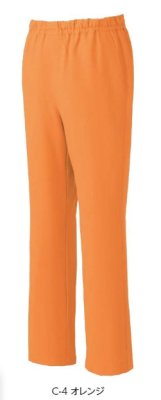 画像2: MZ-0019A スクラブパンツ・男女兼用 (8色) (2)