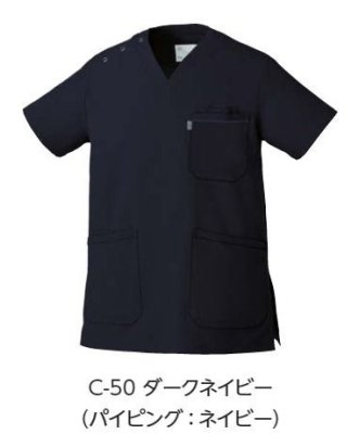 画像7: MZ-0018A スクラブ・男女兼用 (8色) (7)