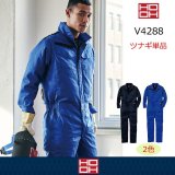 空調服 楽天市場】空調服® 半袖 3点セット ジーベック XE98026 3L～5L