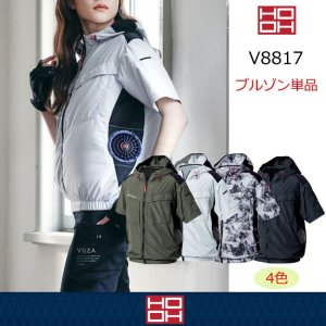 準備中 作業服・作業用品 セーフティーウェア アイトスAITOZaz-2730【サン