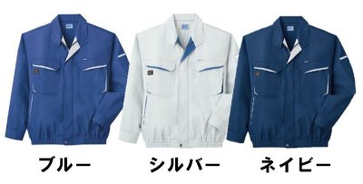 画像2: ＜大サイズ＞KU90470BG 空調服【ブルゾンのみ】長袖・高密度ブロード (2)