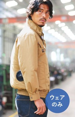 画像6: <大サイズ>KU91400BG 空調服【ブルゾンのみ】長袖・綿100% (6)