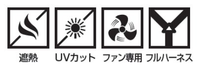 画像9: 8349-01【ブルゾンのみ】G.G.／EF用半袖(フルハーネス)・遮熱・サイドファン (9)