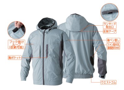 画像6: 8349-00【ブルゾンのみ】G.G./EF用長袖(フルハーネス)・遮熱・サイドファン (6)