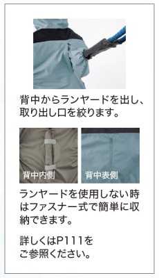 画像8: XE98106【空調服(R)セット】ブルゾン・ファン・バッテリー(充電器付)／遮熱ベスト(ハーネス)・サイドファン (8)