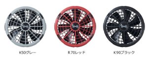 「新品未使用」空調服スタータキット　SK230112 バッテリーファン18V 18V空調服(R)スターターキット(BT23212バッテリー+FA23112ファン+