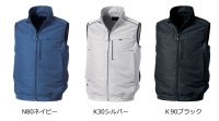 画像2: KU92320【空調服(R)セット】 空調服(R)ブルゾン・ファン・バッテリー(充電器付)／ベスト・横ファン