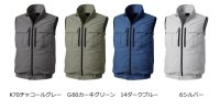 画像2: KU92300【空調服(R)セット】 空調服(R)ブルゾン・ファン・バッテリー(充電器付)／ベスト・綿100%