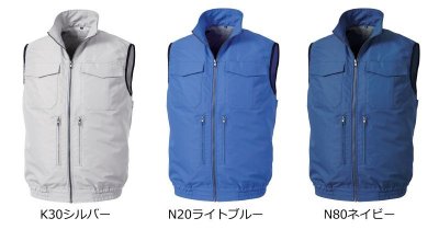 画像3: KU92330【空調服(R)セット】 空調服(R)ブルゾン・ファン・バッテリー(充電器付)／ベスト(スペーサー一体型) (3)