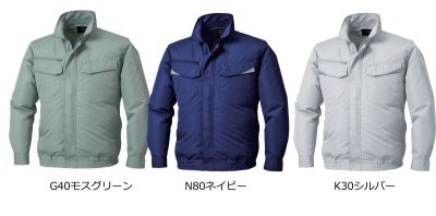 画像4: KU92350【空調服(R)セット】 空調服(R)ブルゾン・ファン・バッテリー(充電器付)／長袖・エコディア (4)
