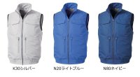 画像2: KU92330【空調服(R)セット】 空調服(R)ブルゾン・ファン・バッテリー(充電器付)／ベスト(スペーサー一体型)