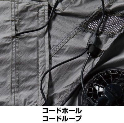 画像20: AC1151【ブルゾンのみ】エアークラフト/遮熱長袖(フルハーネス) (20)