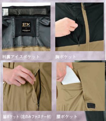 画像13: 05371【ブルゾンのみ】AIR ARMOURエア/半袖・遮熱 (13)