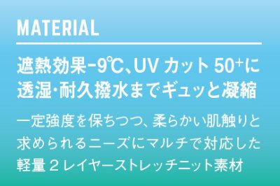 画像16: 05371【ブルゾンのみ】AIR ARMOURエア/半袖・遮熱 (16)