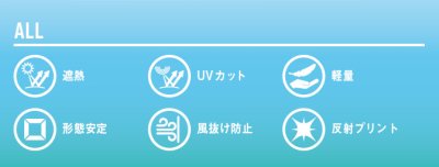 画像14: 05301【セット】S-AIRブルゾン・ファン・バッテリー(充電器付)／半袖・遮熱 (14)