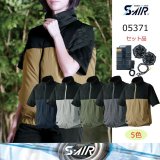 空調ウエアSTXベスト、ファンバッテリー シンメン S-AIR 05182 LL シンメンエスエアーベスト05182服のみ