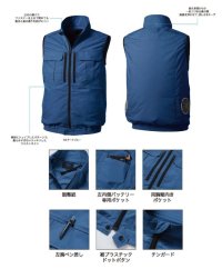 画像3: KU92300【空調服(R)セット】 空調服(R)ブルゾン・ファン・バッテリー(充電器付)／ベスト・綿100%