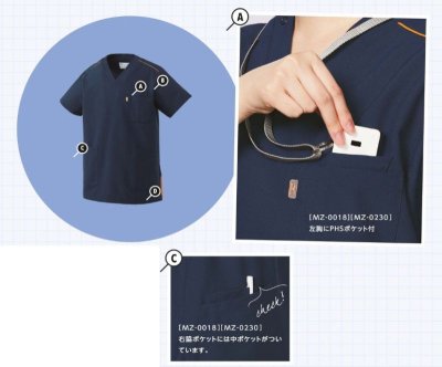 画像11: MZ-0018 スクラブ・男女兼用 (9色) (11)