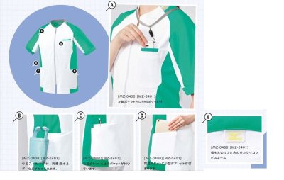 画像10: MZ-0401 ファスナースクラブ・レディース (4色) (10)