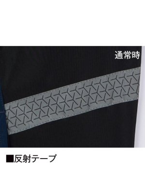 画像17: 74270【ブルゾンのみ】自重堂Z-DRAGON空調服(R)/ベスト・サイドファン (17)