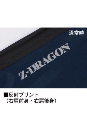 画像15: 74270【ブルゾンのみ】自重堂Z-DRAGON空調服(R)/ベスト・サイドファン (15)