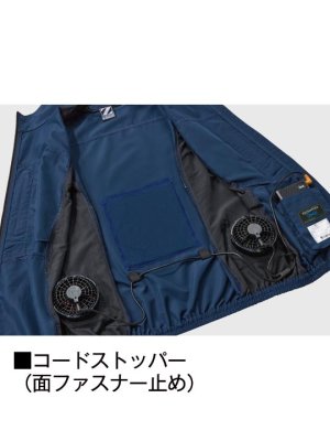 画像12: 74270【ブルゾンのみ】自重堂Z-DRAGON空調服(R)/ベスト・サイドファン (12)