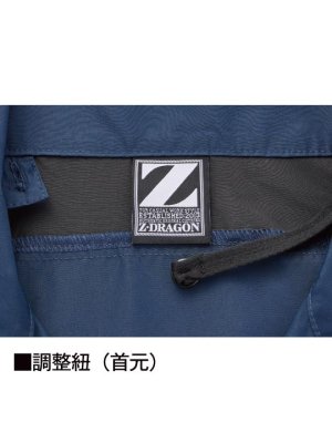 画像13: 74270【ブルゾンのみ】自重堂Z-DRAGON空調服(R)/ベスト・サイドファン (13)