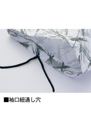 画像22: 54160【空調服(R)セット】自重堂Jawin空調服(R)ブルゾン・ファン・バッテリー(充電器付)／半袖・フルハーネス (22)