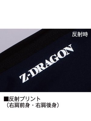 画像16: 74270【ブルゾンのみ】自重堂Z-DRAGON空調服(R)/ベスト・サイドファン (16)