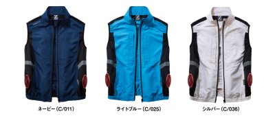 画像8: 74270【ブルゾンのみ】自重堂Z-DRAGON空調服(R)/ベスト・サイドファン (8)