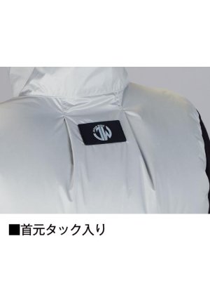 画像13: 54180【空調服(R)セット】自重堂Jawin空調服(R)ブルゾン・ファン・バッテリー(充電器付)／ベスト・遮熱 (13)