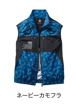 画像5: 54170【ブルゾンのみ】自重堂Jawin空調服(R)／ベスト・フルハーネス (5)