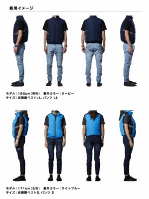 画像11: 74270【ブルゾンのみ】自重堂Z-DRAGON空調服(R)/ベスト・サイドファン (11)