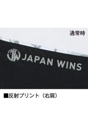 画像20: 54170【ブルゾンのみ】自重堂Jawin空調服(R)／ベスト・フルハーネス (20)