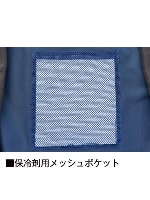 画像20: 74270【ブルゾンのみ】自重堂Z-DRAGON空調服(R)/ベスト・サイドファン (20)