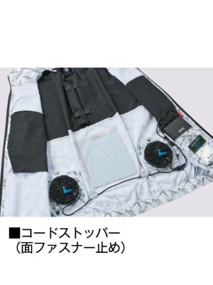 画像10: 54170【ブルゾンのみ】自重堂Jawin空調服(R)／ベスト・フルハーネス (10)