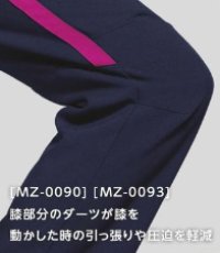 画像3: MZ-0093 パンツ・男女兼用 (11色)