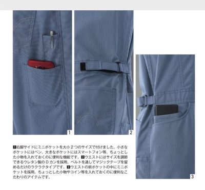 画像8: 81013 EDWIN半袖つなぎ服 (3色) (8)