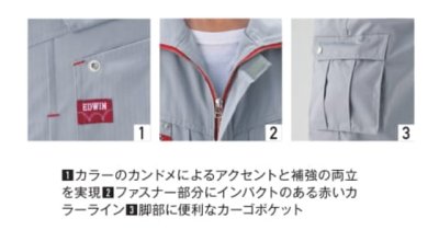 画像8: 81003 EDWIN半袖つなぎ服 (2色) (8)
