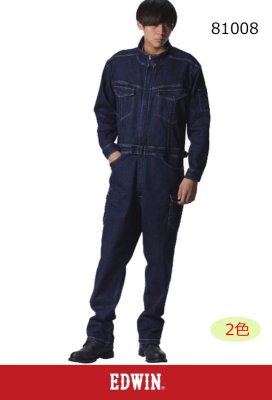 画像1: 81008 EDWIN長袖デニムつなぎ服 (2色) (1)