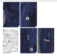 画像3: 81016 EDWIN長袖つなぎ服 (2色)