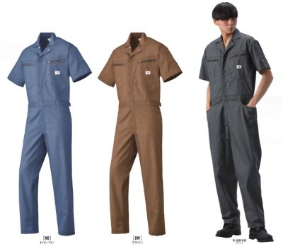 画像2: 81013 EDWIN半袖つなぎ服 (3色) (2)