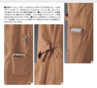 画像3: 81014 EDWIN長袖つなぎ服 (5色)