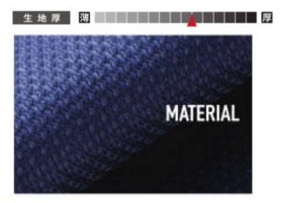 画像6: 81010 EDWIN長袖つなぎ服 (3色) (6)