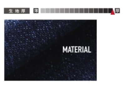 画像7: 81008 EDWIN長袖デニムつなぎ服 (2色) (7)