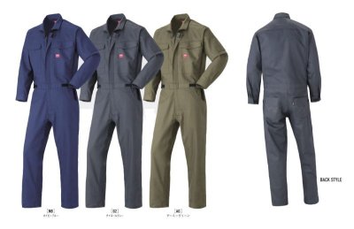 画像2: 81010 EDWIN長袖つなぎ服 (3色) (2)