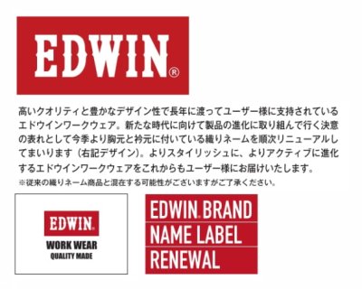 画像6: 81014 EDWIN長袖つなぎ服 (5色) (6)