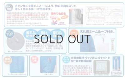 画像10: NA101【ブルゾンのみ】NSP空調服®／長袖 (10)