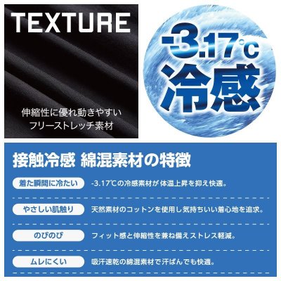 画像8: 188 クールコットンタープ付きインナーキャップ (1色) (8)